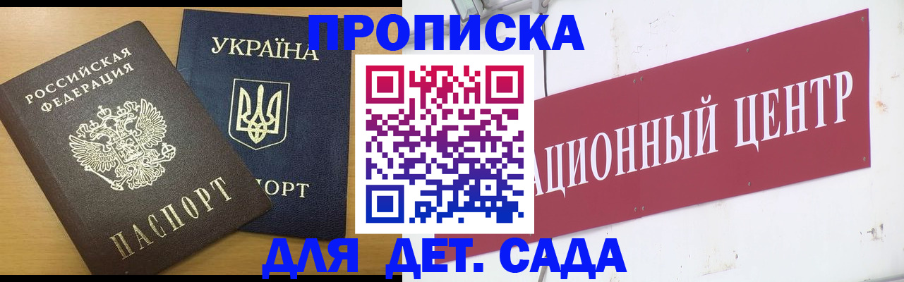 временная регистрация поиск в Верхнем Уфалее