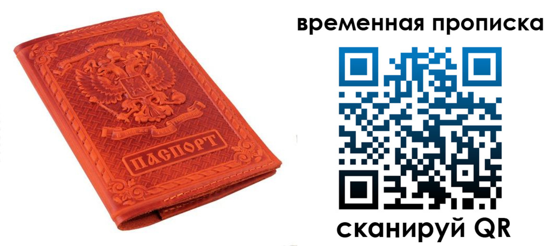 где прописаться в Верхнем Уфалее