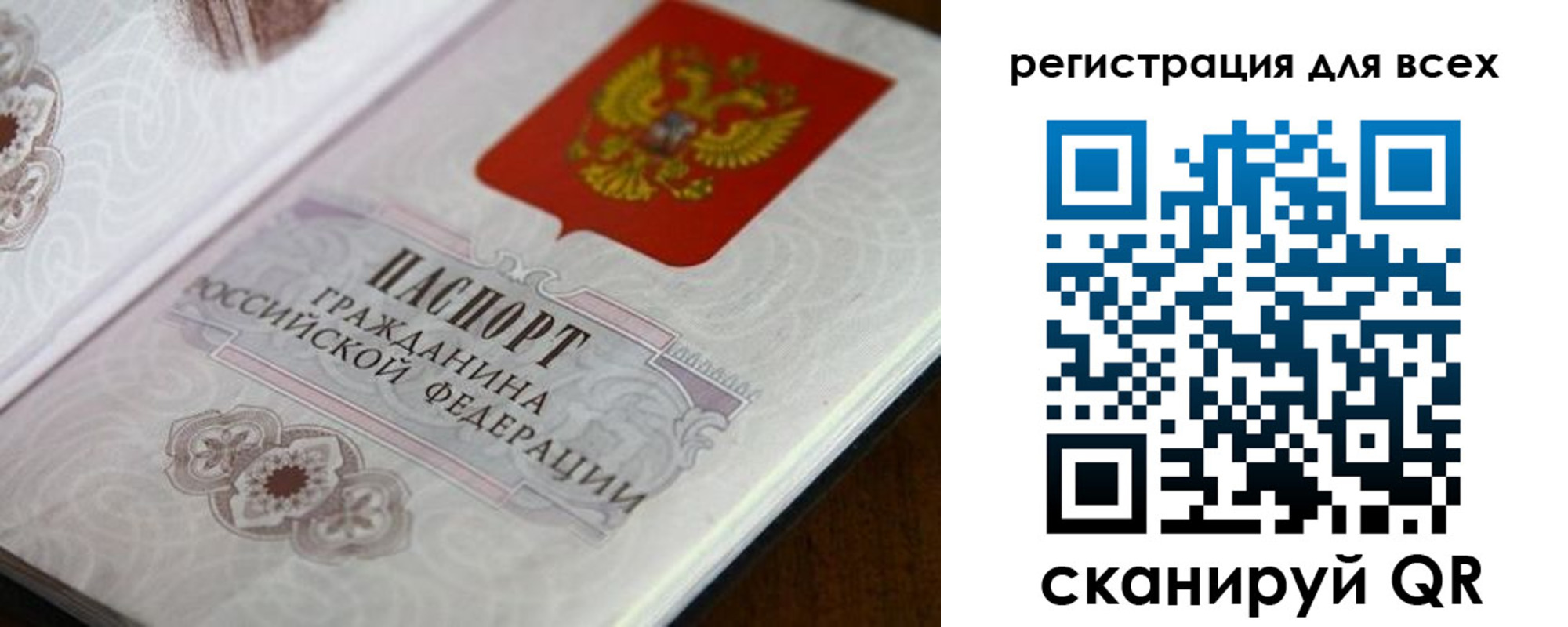 временная регистрация в Верхнем Уфалее