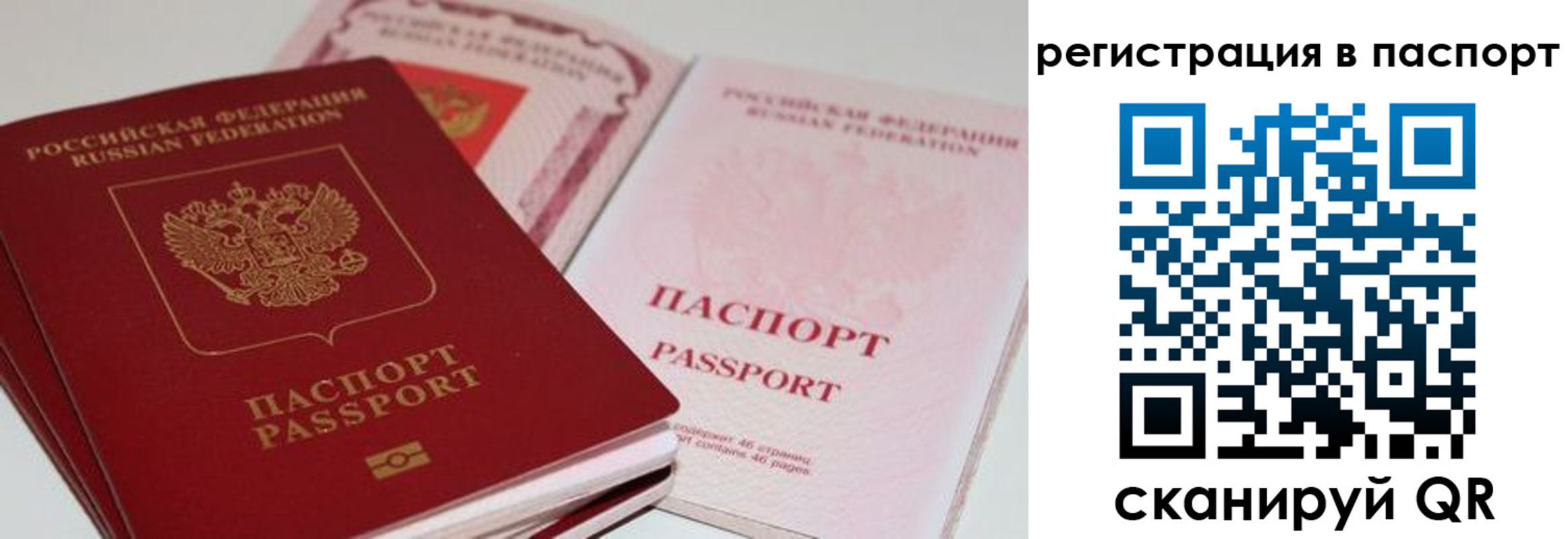найти адрес прописки в Верхнем Уфалее