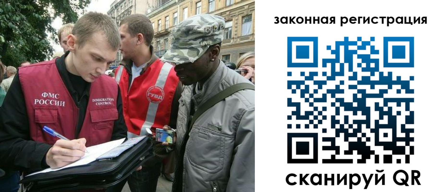 миграционный учет в Верхнем Уфалее