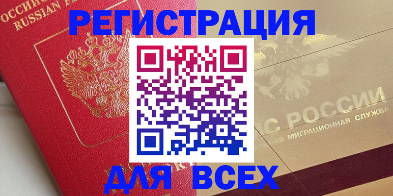 найти адрес прописки в Верхнем Уфалее