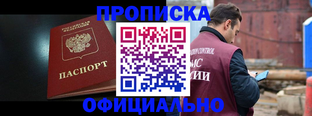 миграционный учет в Верхнем Уфалее