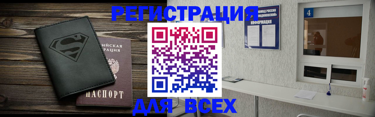 прописка для школы в Верхнем Уфалее