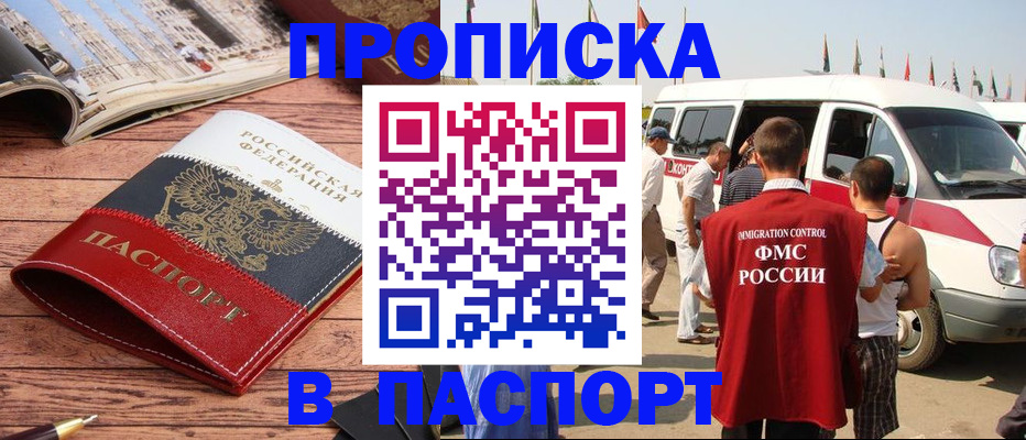 регистрация в Верхнем Уфалее